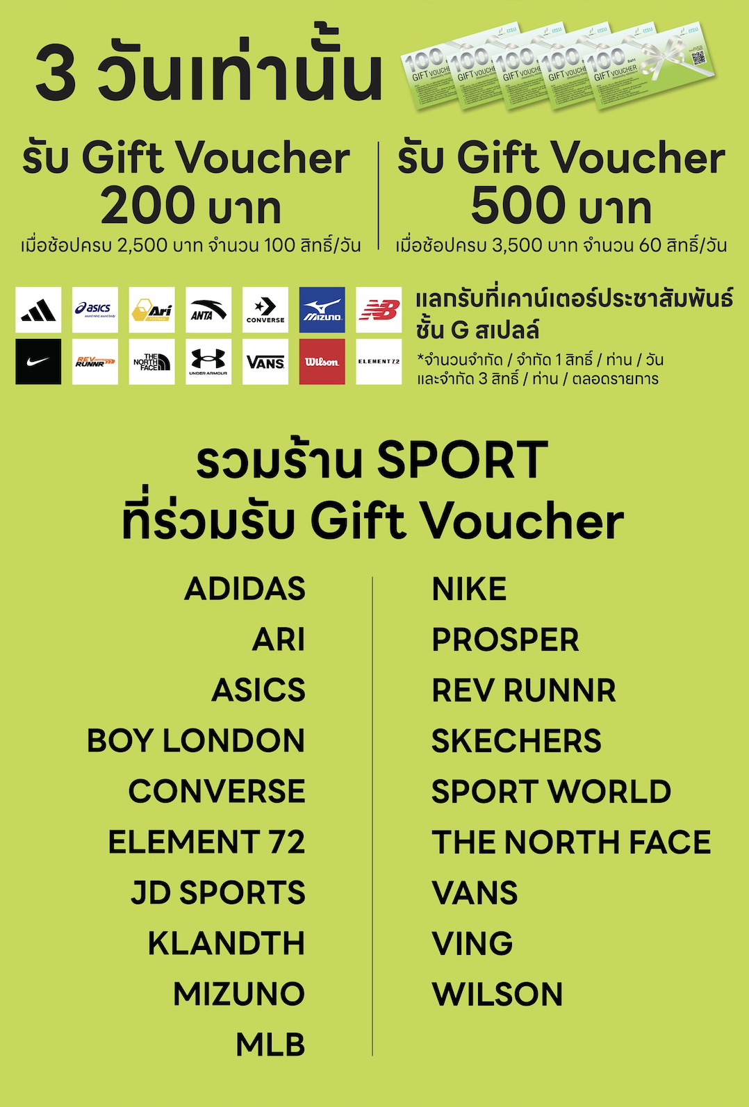 Screenshot 2569-01-29 at 18.14.59.png